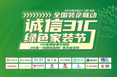 <b>不只可以或许以实惠的价钱实现抱负家拆</b>