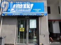 <b>需如果具有平易近事行为能力的单元或小我</b>