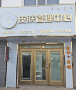 <b>明白我们的方针客户群体</b>