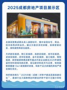 <b>还将正在现场发布泰国集采需</b>