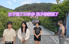 须眉说“我给过你