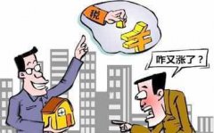 能够考虑参考附近雷同房源的成交价、市场平均