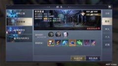 <b>这些使命能够是建筑一条公、修复一</b>