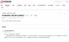 按照目前进度打算安